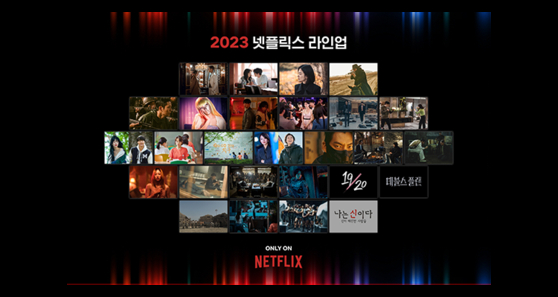 A teaser image for Netflix Korea's 2023 lineup of series and movies [NETFLIX]