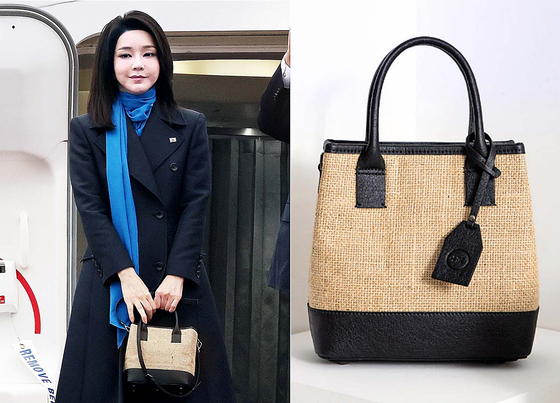 First lady Kim Keon-hee carries a Harlie K purse when boarding the Air Force One departing for UAE on Jan. 14 at Seoul Air Base for a state visit. [YONHAP, HARLIE K]