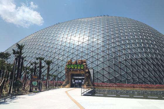 The Geoje Jungle Dome is shaped like a dinosaur egg. [GEOJE BOTANIC GARDEN]