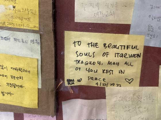 A note of mourning for the Itaewon tragedy is posted on a wall next to the Hamilton Hotel on Jan. 14. [CHO JUNG-WOO]