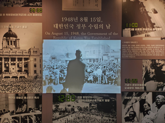 A video reenacting the day that Korean government was founded is playing at the renewed exhibition at the History Gallery on the fifth floor of the National Museum of Korean Contemporary History in Jongno District, central Seoul [LEE JIAN]