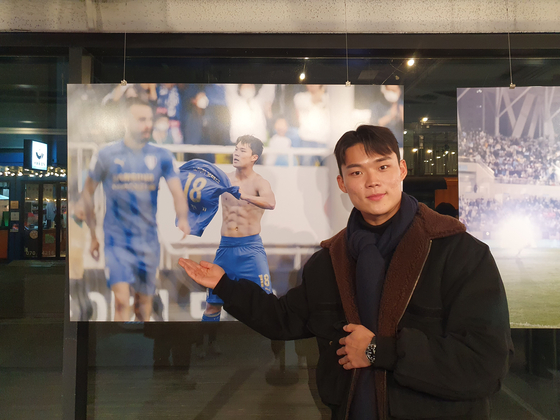 Oh Hyeon-gu poses at a fan signing event held at the Under Stand Avenue on Dec. 30, 2022 in Seongdong-gu, Eastern Seoul. [JOONGANG DAILY]