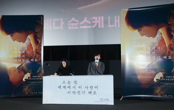 일본 배우 미치에다 슌스케가 10일 서울 중구 CGV 용산에서 열린 기자간담회에서 통역과 대화하고 있다. [YONHAP]