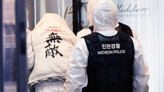 A Chinese national who was arrested for escaping mandatory isolation after testing positive for Covid-19 upon arriving in the country earlier this month is taken to a hotel in central Seoul designated by the government as a quarantine facility on Jan. 5. [NEWS1]