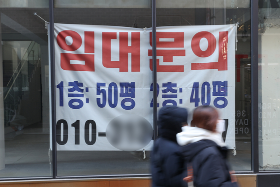 A store in Myeongdong, central Seoul, is empty with a sign that says ″for lease″ hanging on the storefront, Wednesday. The vacancy rate of medium- and large-sized commercial buildings in Korea stood at 13.2 percent in the fourth quarter, up 0.1 percentage points on year. That of small buildings rose 0.5 percentage points to 6.9 percent, according to the Korea Real Estate Board. [YONHAP] 