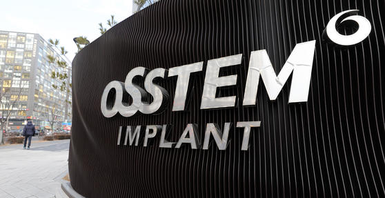A logo of Osstem Implant [NEWS1]