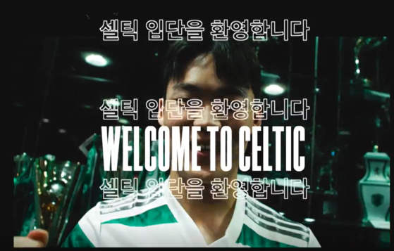 Celtic sign Oh Hyeon-gyu  [ONE FOOTBALL]