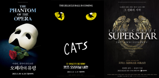 From left, posters of Andrew Lloyd Webber's musicals “The Phantom of The Opera,“ "Cats,” and “Jesus Christ Superstar” [DREAM THEATRE]