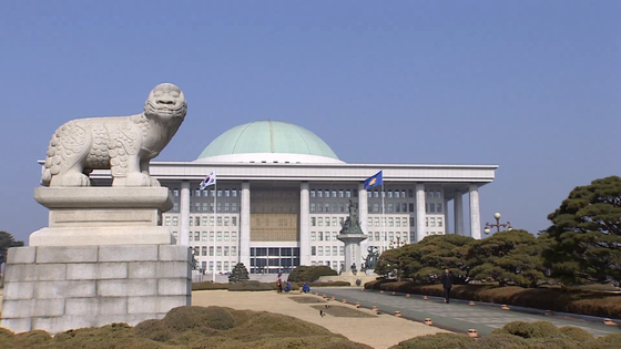 The National Assembly building in Yeouido, western Seoul [YONHAP]