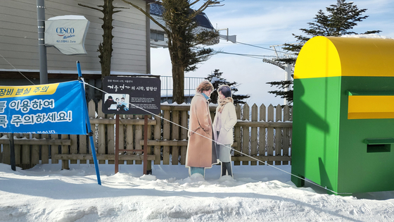 Korea's hit drama "Winter Sonata" (2002) starring Bae Yong-joon and Choi Ji-woo was filmed at YongPyong Resort and the resort makes sure visitors are aware of the fact, two decades later. [YIM SEUNG-HYE]