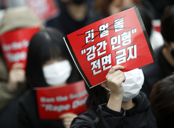 People stage a protest demanding a ban on the use of sex dolls in Jongno District, central Seoul, in 2019. [NEWS1] 