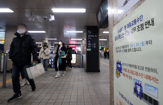 A notice placed inside the Seoul Station on Jan. 20 announces that masks will still be required in subways after the indoor mask mandate is lifted across most indoor facilities from Jan. 30. [NEWS1] 
