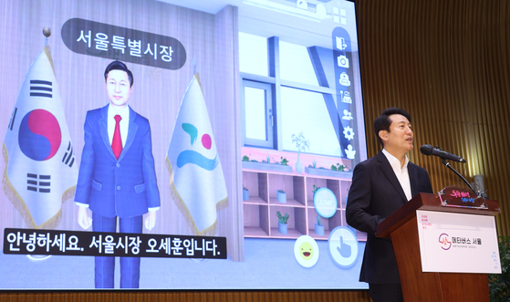 Seoul Mayor Oh Se-hoon introduces Metaverse Seoul, a metaverse platform developed by the Seoul Metropolitan Government, on Monday at City Hall. [YONHAP]