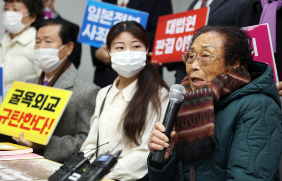 Yang Geum-deok, a forced labor victim, speaks at a press conference in Gwangju on Dec. 13, 2022. [YONHAP] 