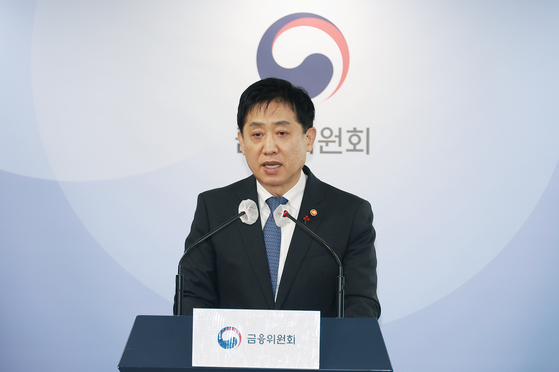 Financial Services Commission Chairman Kim Joo-hyun at a briefing in central Seoul on Friday. [FSC]