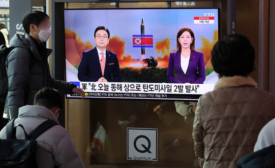 A television in Seoul Station broadcasts a news program on North Korea's ballistic missile launch on Dec. 18, 2022. [NEWS1]
