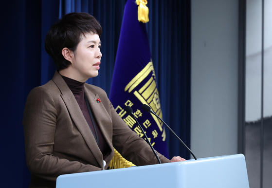 Presidential spokesperson Kim Eun-hye announces that President Yoon Suk Yeol has approved the reserve of 100 billion won ($81.4 million) to supply support to pay for heating bills in the presidential office on Monday. [YONHAP]