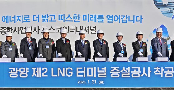 Officials including the CEO of Posco International Jeong Tak, third from left, pose for a photo at a groundbreaking ceremony of the Second Gwangyang LNG Terminal in Gwangyang, South Jeolla, on Tuesday. [POSCO INTERNATIONAL]