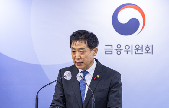Financial Services Commission Chairman Kim Joo-hyun explains the agenda items of the commission for 2023 at a briefing in central Seoul on Jan. 27. [YONHAP]