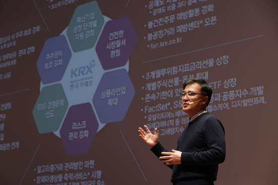 Korea Exchange CEO Sohn Byung-doo speaks at a press conference held in Yeouido, western Seoul on Tuesday. [YONHAP]