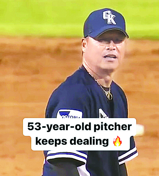 A post on the official MLB Instagram account celebrates Koo Dae-sung's unexpected return from retirement as a 53-year-old.  [SCREEN CAPTURE]