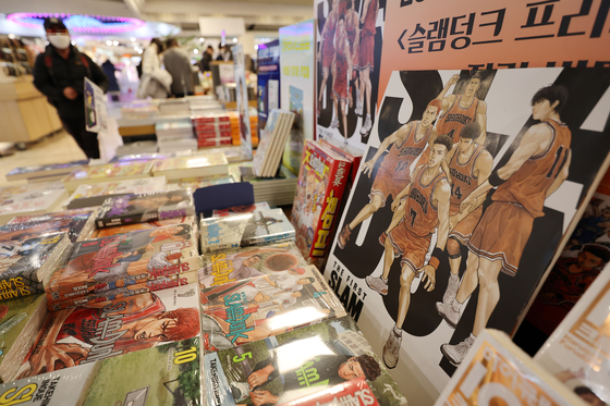 ″Slam Dunk″ comic books are on display at a Kyobo Bookstore in Jongno District, central Seoul, on Wednesday. The Japanese sports manga series regained popularity as 600,000 copies have been sold since the release of its animated film ″The First Slam Dunk″ on Jan. 4. [YONHAP]