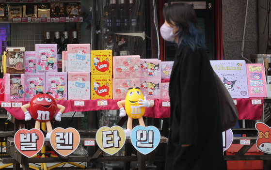 Chocolate for Valentine's Day is displayed at a convenience store in Seoul on Monday. [YONHAP] 