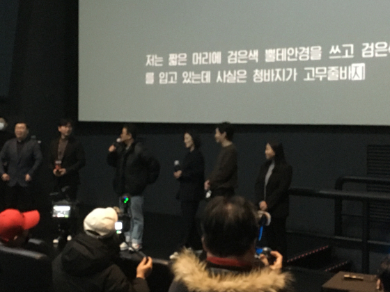 Director Yeon Sang-ho and actors Kim Hyun-joo and Ryu Kyung-soo speak in sign language during a barrier-free screening of ″Jung_E″ at Lotte Cinema's Konkuk University branch in eastern Seoul on Jan. 30. [LIM JEONG-WON]