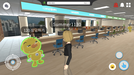 The 120 Dasan Call Center zone in Metaverse Seoul, where visitors can ask questions about life in the city [SCREEN CAPTURE]