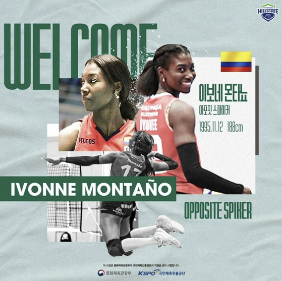 Suwon Hyundai Engineering & Construction Hillstate announce the signing of Ivonne Montano from Muratpasa Bld of the Turkish Women's Volleyball League through their official Instagram account on Monday. [SCREEN CAPTURE]