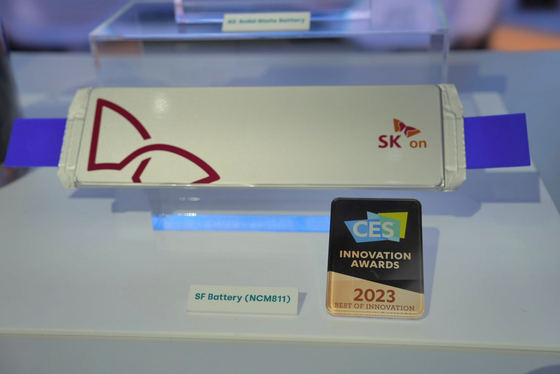 An SK On battery displayed at the CES 2023 tech fair [SK ON]