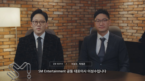 SM Entertainment co-CEOs Lee Sung-soo, left, and Tak Young-joon [SM ENTERTAINMENT]