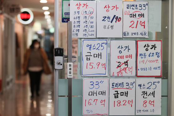 A real estate agent's office in Seoul displays signs for homes for rent and for sale on Wednesday. According to the Korea Real Estate Board, sales of apartments last year stood at 298,581, accounting for 58.7 percent of the total number of homes sold, which is a record low since 2006 when related statistics started to be compiled. [YONHAP]