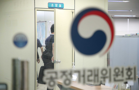 A Fair Trade Commission office in Busan, southern Korea [NEWS1]