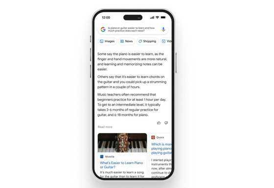 An image showcasing in-app screen of Google's Bard chatbot [GOOGLE]