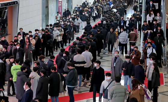 Visitors wait in a line to attend the ″Semicon Korea 2023″ exhibition at Coex exhibition center, southern Seoul, on Feb. 1. [NEWS1]