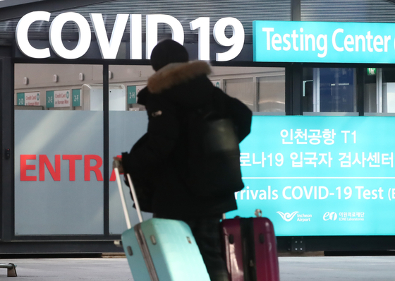 A traveler walks to a Covid-19 testing center in Incheon International Airport on Wednesday. [NEWS1]