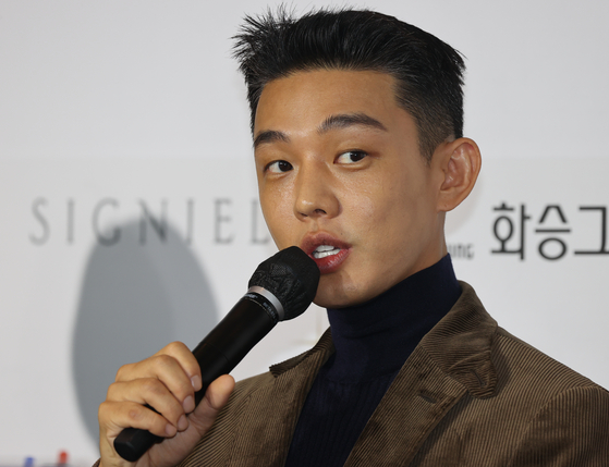 Actor Yoo Ah-in speaks during Buil Film Awards' handprinting event held in the southeastern port city of Busan on Oct. 6, 2022. [YONHAP]
