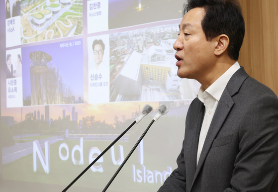 seoul Mayor Oh Se-hoon during a press briefing in Seoul on Thursday regarding the city's new innovative design plan. [YONHAP]