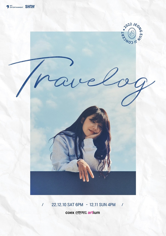 Poster for Jeong Eunji's concert "Travelog" [IST ENTERTAINMENT]