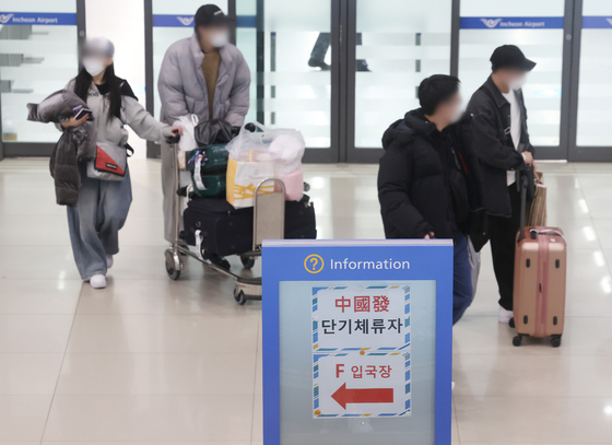 Passengers from China arrive at Incheon International Airport on Thursday afternoon. [YONHAP]