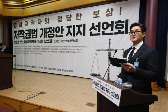 Actor Yoo Ji-tae speaks as a moderator at the “Just Reward for Video Copyright Holders! Advocating the Amendment of the Copyright Act” forum held at the National Assembly on Thursday. [YONHAP]