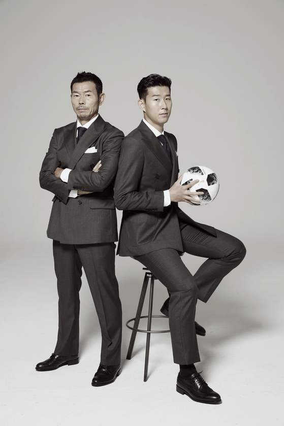 Son Heung-min, right, with his father Son Woong-jung [SUO BOOKS] 