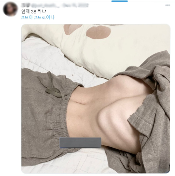 The pro-ana community posts photographs of underweight bodies. [SCREEN CAPTURE]