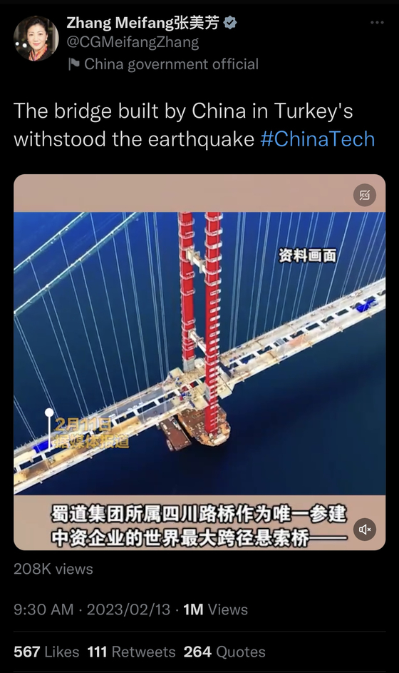 The inaccurate Chinese caption of the video showing the 1915 Canakkale Bridge posted on Twitter by Chinese diplomat Zhang Meifang reads, ″Sichuan Road Bridge, a subsidiary of the Shudao Group, is the sole participant in the construction of the world's longest-span suspension bridge by a Chinese-funded enterprise.″ [SCREEN CAPTURE]