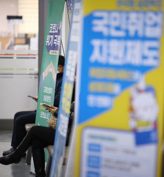 People wait for job counseling at Seoul Western Employment Welfare Plus Center in western Seoul, Wednesday. The number of employed in January was 27.36 million, up 411,000 compared to January 2022, according to Statistics Korea. It’s smallest increase since March 2021, when it was up 314,000 compared to March 2020. [YONHAP]