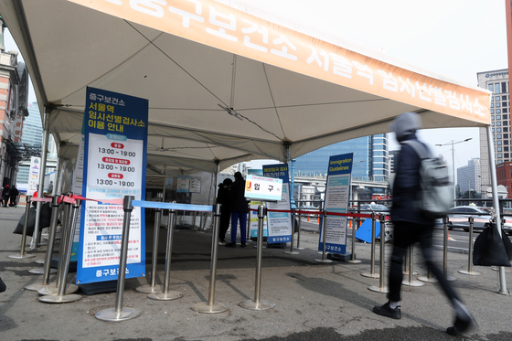 A Covid-19 testing center in Seoul Station Square is vacant on Sunday. [NEWS1]