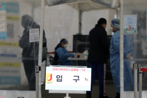 A Covid-19 testing center in Seoul Station Square on Sunday [NEWS1]