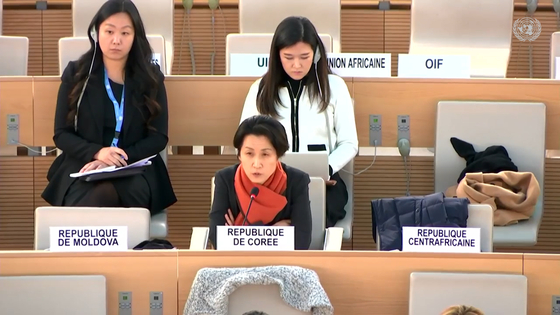 Korean Ambassador and Deputy Permanent Representative to the UN Office in Geneva Yoon Seong-mee speaks during the Japan Review session of the Universal Periodic Review of the UN Human Rights Council. [SCREEN CAPTURE]