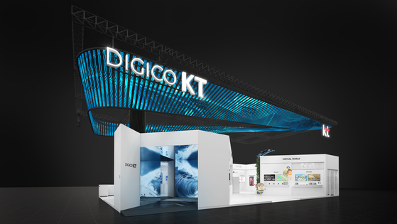 KT's booth at the MWC 2023 event, which will be held in Barcelona from Feb. 27 to Mar. 2 [KT] 